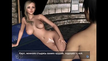 Blue room of the prince (part 1)
