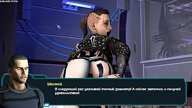 Lust Affect #2