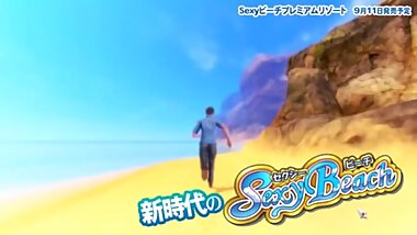 Sexy Beach Premium Resort PV2