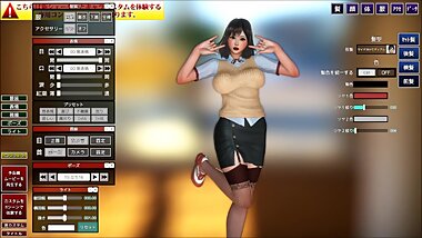 Play Home Demo Customization & Sex BJ Scenes
