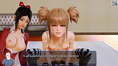 Complete walkthrough game - Harem Hotel, Part 2