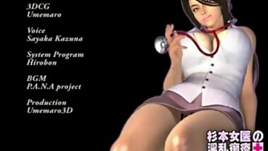 Nasty 3D Doctor
