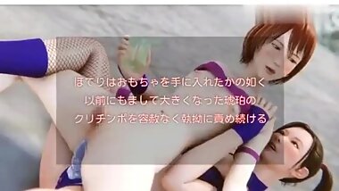 hentai 3D 292108 hentaigames