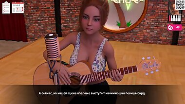 Complete walkthrough game - Melody, Part 7
