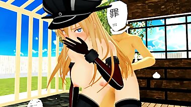 ?MMD?I have sex with Bismarck