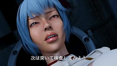 Erogelion