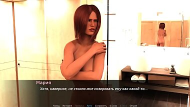 Complete walkthrough game-ѕь€н€щий аромат, Part 1