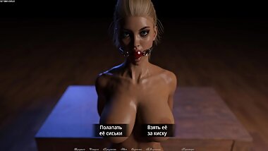 Dreams of Desire - 3D Mom Part 13
