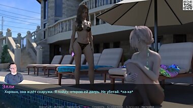 Complete walkthrough game-A Wife And Mother, Part 9