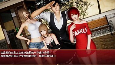 ?????? sex gameplay