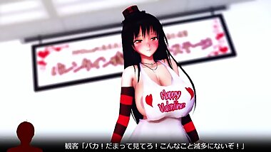 Kotegawa Valentine Story 2020 Naked apron