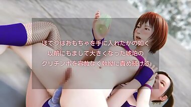 3D HENTAI 5